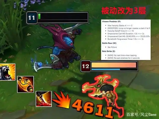 lol狮子狗再次迎来重做,被动变3层强化技能,网友:预定最强上单