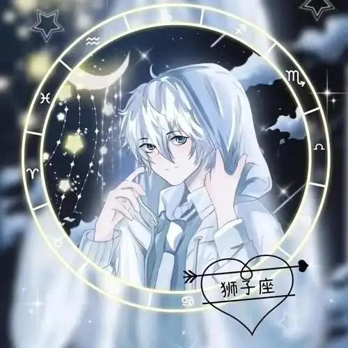 十二星座男生头像二