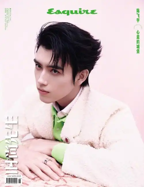 陈飞宇时尚先生封面##陈飞宇初春粉意大片##时尚先生三月刊