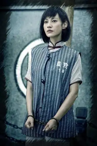 《信者无敌》杨雪忍辱负重化身女汉子