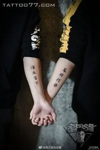 纹身主页 纹身作品集 文字作品武汉纹身店       纹身图          0