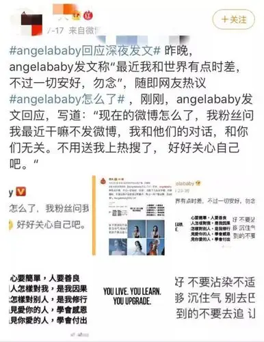 杨颖获邀与前任陈伟霆同台出席活动娱记曝杨颖同意陈伟霆拒绝