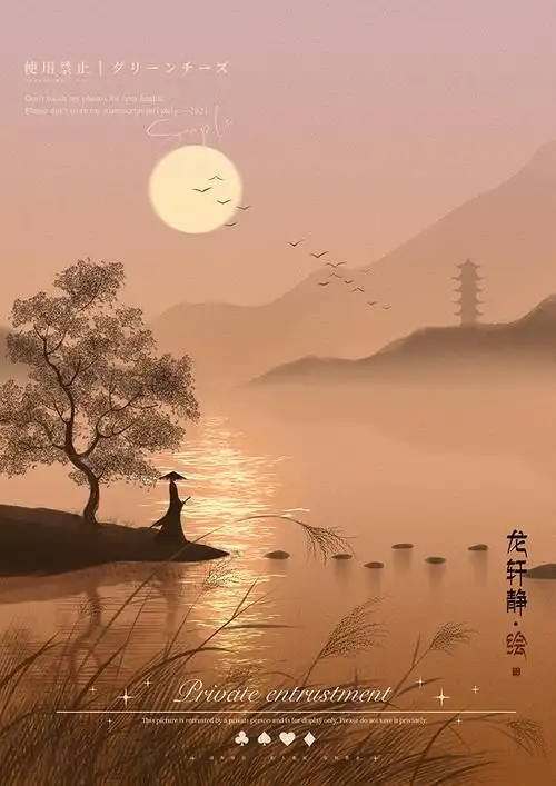 古风插画##古风意境##暮色江湖