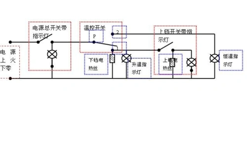 的电饼铛烧毁,里面的连线面目全非,无奈之举,根据原理重新绘制电路图