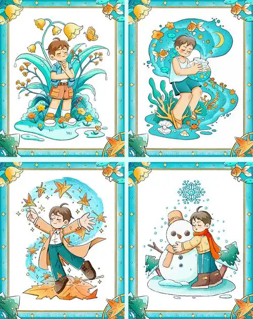 春夏秋冬插画系列