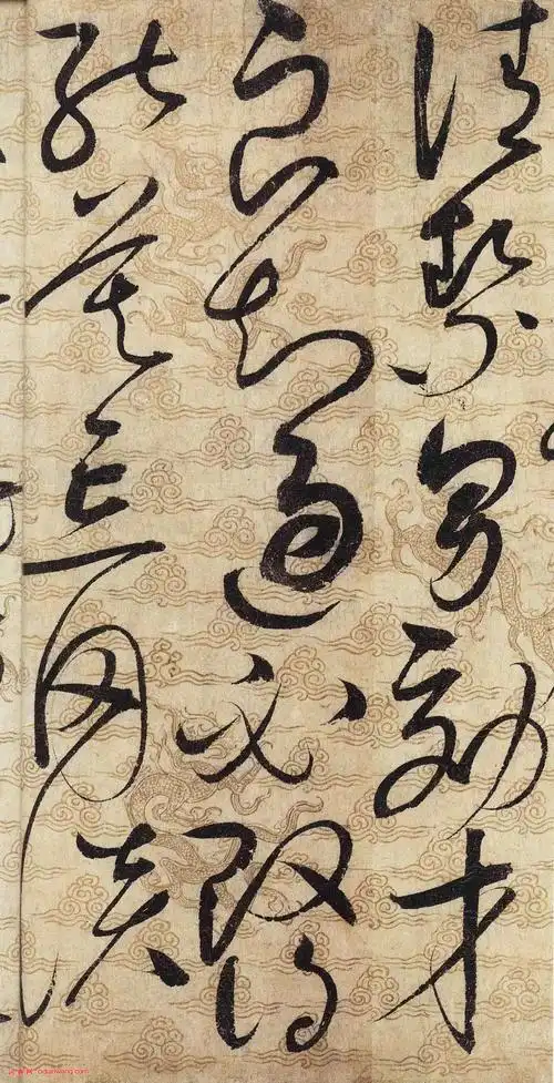 赵佶草书千字文