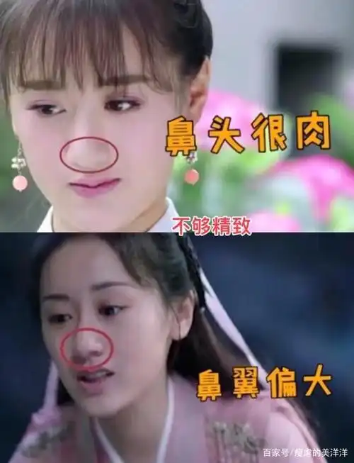 袁冰妍为何清秀却不讨喜?长相分析