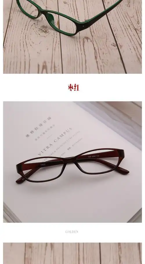 定制02500度高度近视眼镜树脂玻璃近视眼镜男女款轻tr镜框墨绿框700度