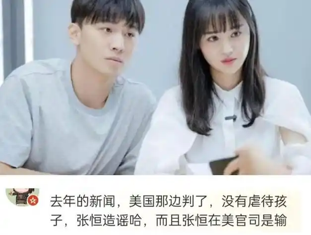 郑爽47分钟录音流出,造谣诬陷律师,再次弃养孩子|张恒|赵律师_网易