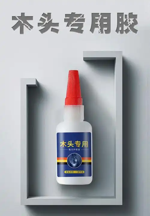 木头胶水强力粘得牢实木专用速干透明粘家具三合板门框木地板衣柜快干