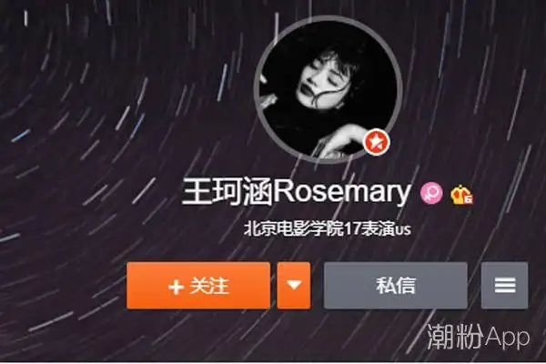 马伯骞女友王珂涵实锤揭秘 微博点赞歌手节目疑隔空表白