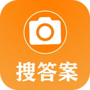 作业拍照搜答案