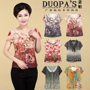 地:广东 广州累计销量:0件来自淘宝集市:阿拉品牌女装馆商品标签:60岁