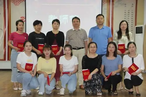 优秀教师合影