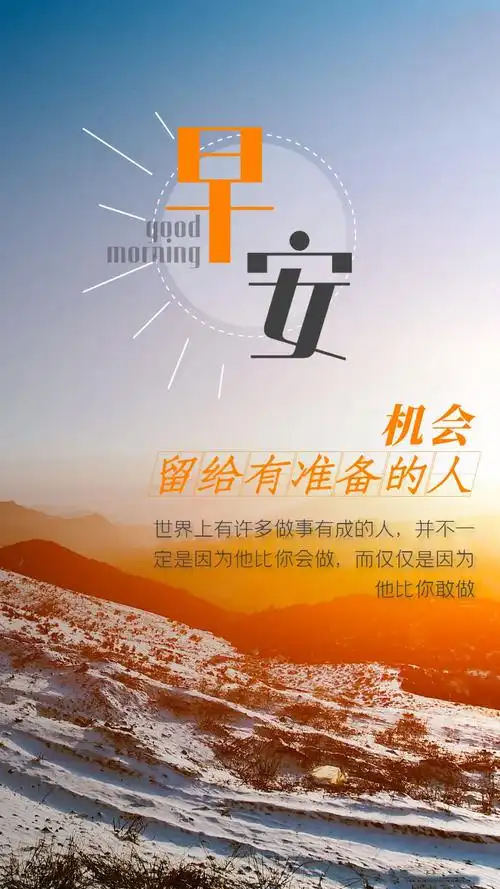 「2021.08.25」早安心语,正能量加油心灵鸡汤,简单唯美励志图片