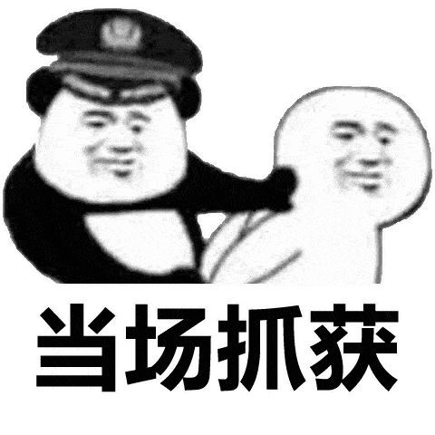 骚鸡表情包