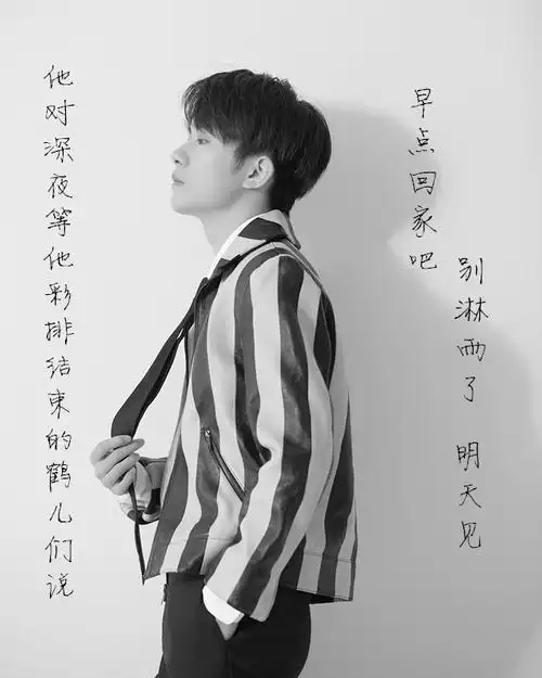 彩虹糖一般美好的易烊千玺#原图出处—堆糖… - 堆糖,美图壁纸兴趣