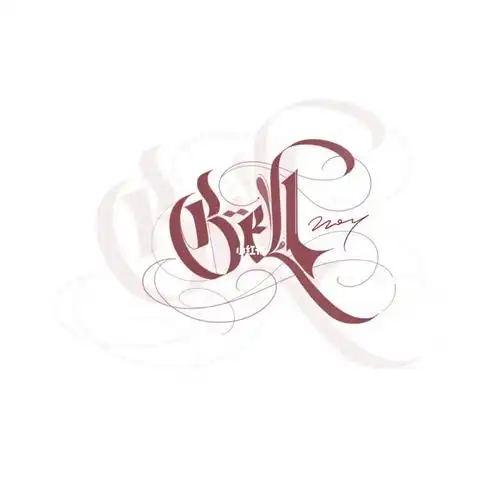 花体英文/哥特体/板写:一碗红豆沙冰