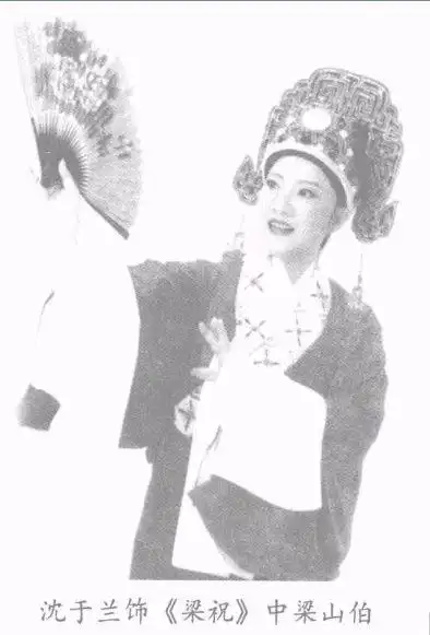 73abq1">沈于兰,中国浙江平湖人,职业演员,一级演员,毕业于上海越剧院