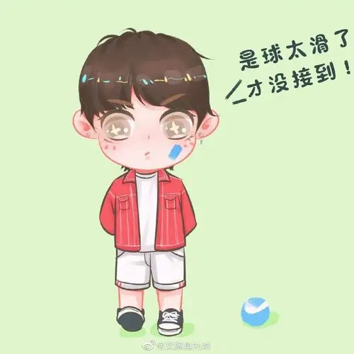 王一博无感# wyb#王一博天天向上# 小肉. 来自叉烧鱼丸呐 - 微博