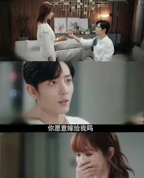 原创原创余生单日播放破2亿顾魏求婚成功肖战一句老婆换来千句老公