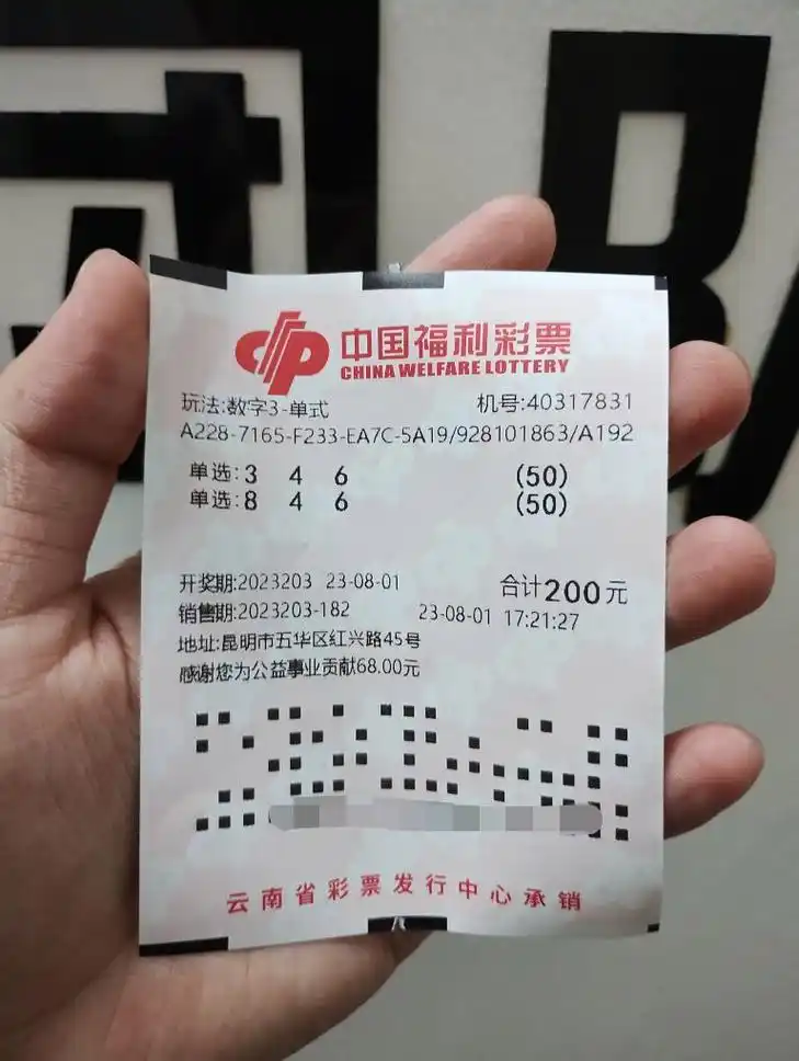 福彩3d试机号码是什么:福彩3d今天试机号码预测规律