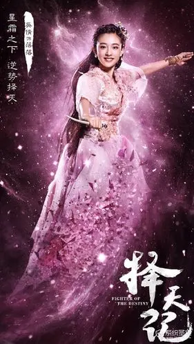 择天记人物海报高清手机壁纸1