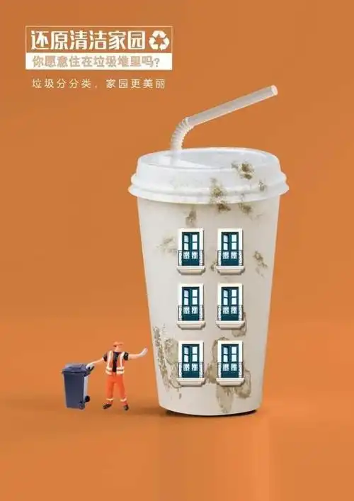 为充分发挥公益广告宣传在传递社会主义核心价值观,弘扬优秀传统文化