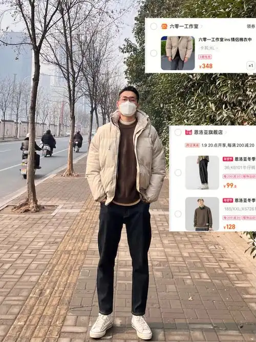 185170男生冬季休闲棉服穿搭浅色系我爱