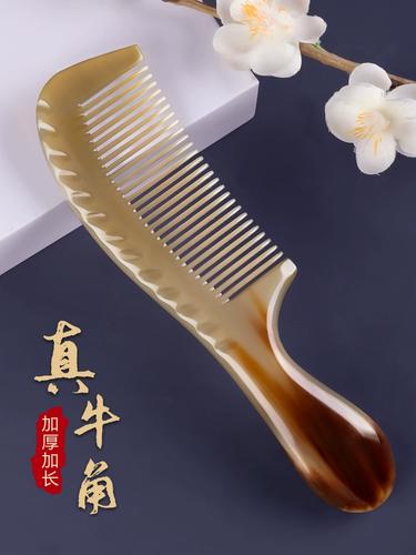 谭木匠加厚正宗纯天然牛角梳子女士专用长发家用男静电防脱养发直