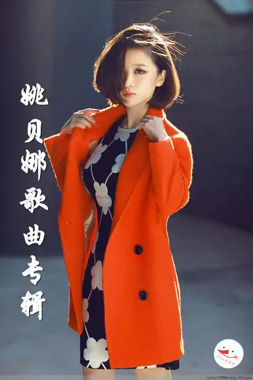 0984姚贝娜歌曲专辑