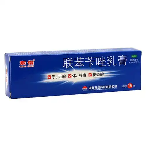 浅表皮肤真菌感染,如:手足癣,体,股癣,花斑癣,皮肤念珠菌病等. 1