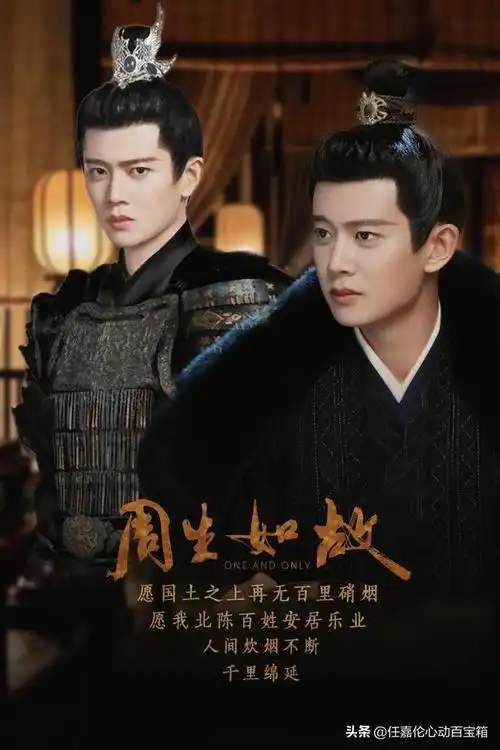 任嘉伦:浊世中的美人骨,黑暗世界里的光|不说再见|剧照_网易订阅