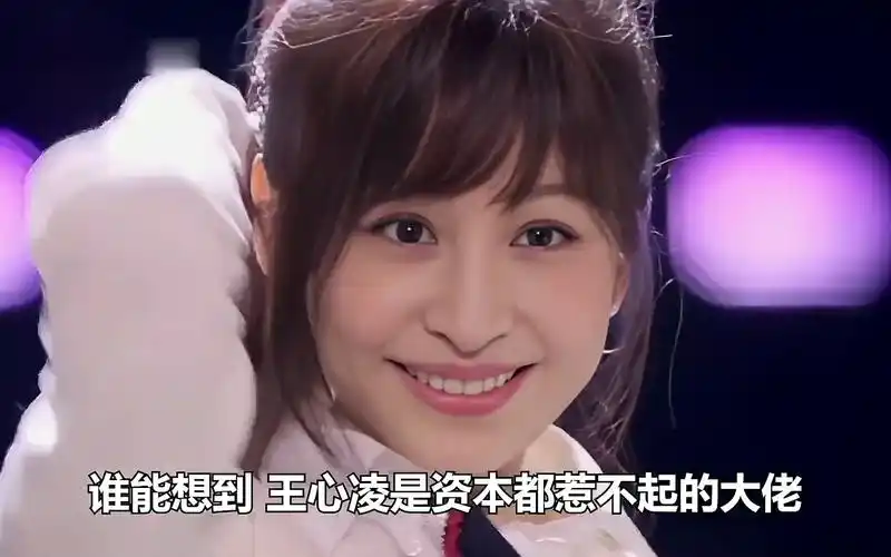 王心凌有多厉害?一场商演力压美依礼芽热度,网友:抗日成功!