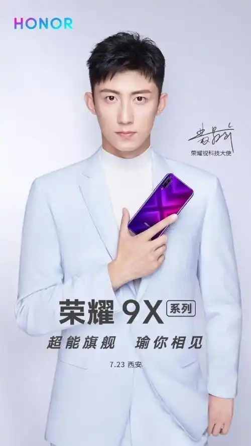 她与帅气睿智的胡歌,阳光冠军孙杨一样,代表着荣耀手机鼓励年轻人"