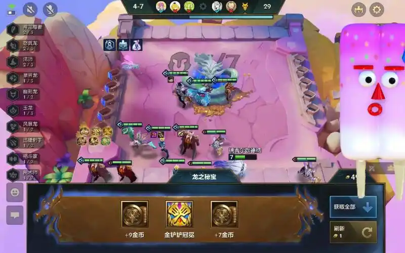 lol  #金铲铲  #金铲铲之战  #欧皇附体   不懂就问我连着两把秘宝出