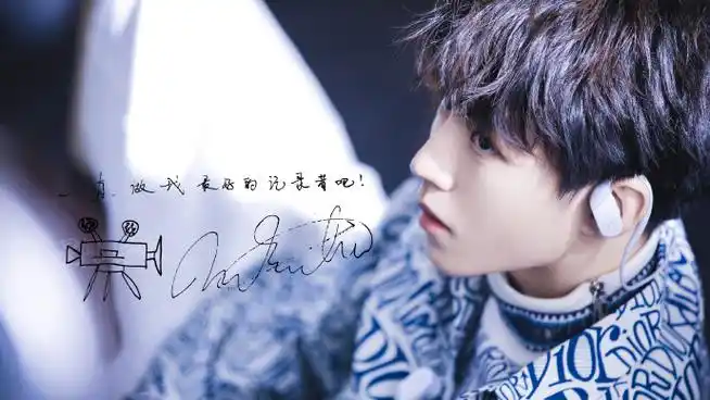 【星姐饭制】王俊凯的手写字合集"别吃了,你会长胖的"陪你从开始到