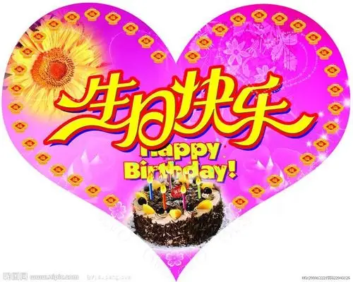 今天是我50岁生日,人到中年,渐渐懂得身体是生活的本钱,拥有健康才能