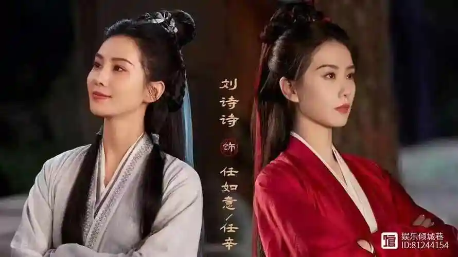 刘诗诗武侠剧启动,被爆与白鹿,陈晓领衔,邓为,肖顺尧惊喜加盟