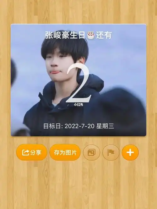 张峻豪  #tf家族三代  #时代峰峻  #长江国际18楼  #tf家族