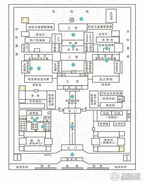 老友新朋相聚 快乐展翅飞翔