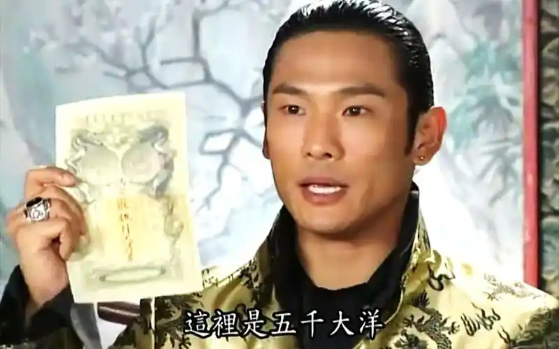 黑影:陈大伟的怀表不值五千大洋~韩诺:第8号当铺谁是老板?