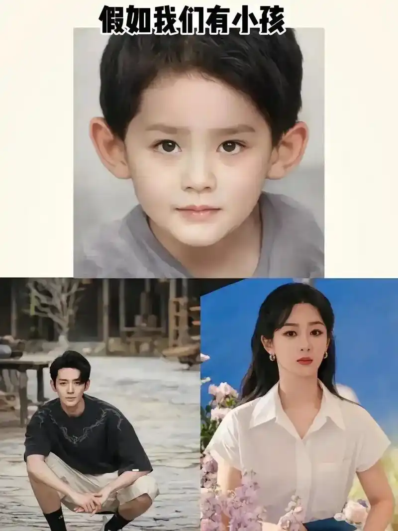 长相思杨紫 假如他们有了孩子  [笑哭] 谁的好看? - 抖音