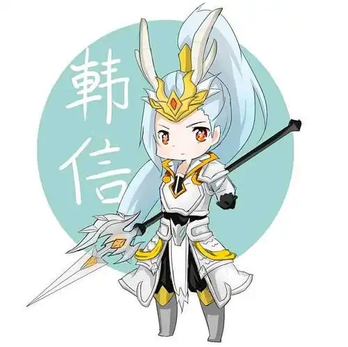 王者荣耀韩信萌版头像王者荣耀韩信头像图片帅气