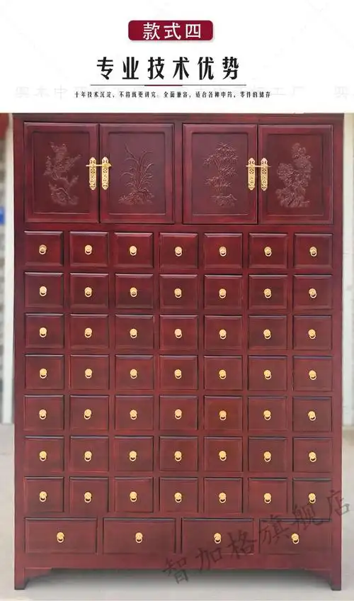 中药柜中药柜中药木制药柜中药厨柜经济型中药柜药店专用15米水曲柳木