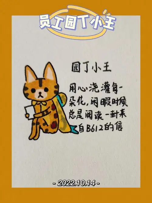 打卡272简笔画教程楷书小篆练习