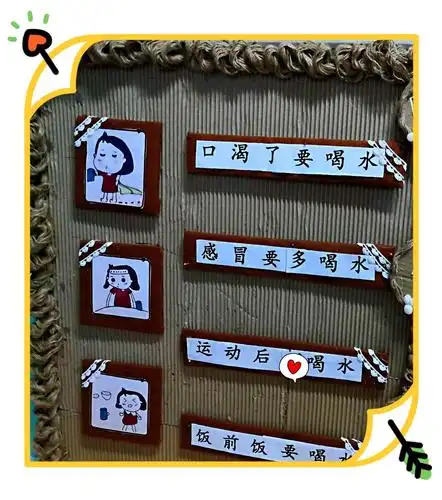 【我爱喝水】——金太阳幼儿园一日生活喝水篇(大一班)