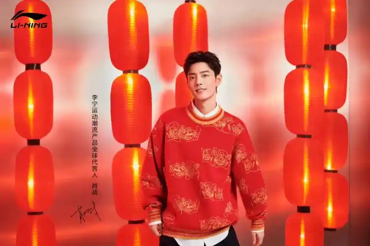 肖战和红衣好配