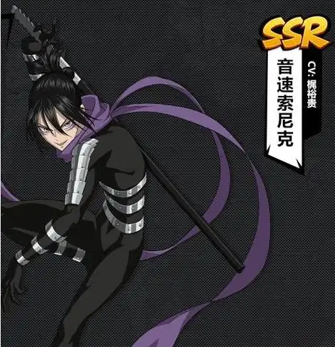 《一拳超人:最强之男》ssr音速索尼克图鉴