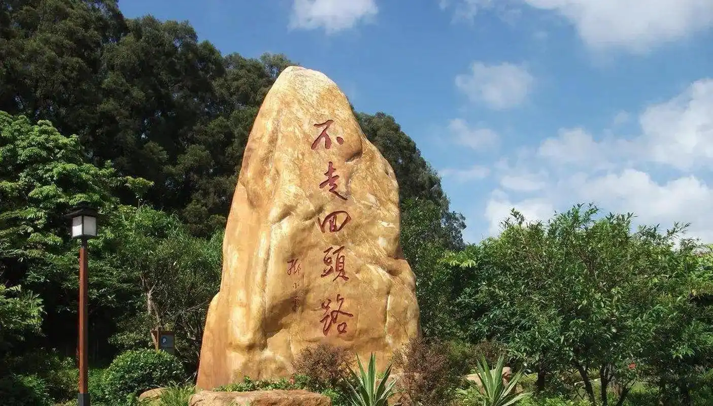 罗三妹山位于中山市三乡镇雍陌村北部,中山温泉以北,是五桂山山脉中的